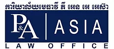 P&A Asia Law Office logo