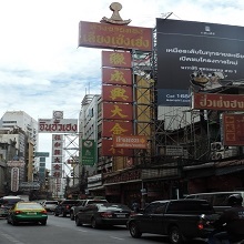 Thailand’s modest house price rises